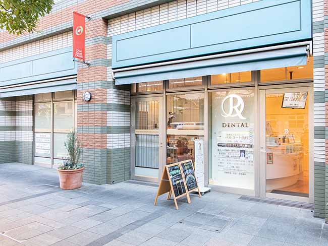 大崎オーバルコート歯科・矯正歯科室の外観